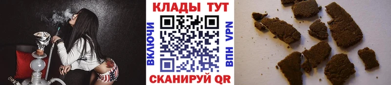 Где продают наркотики Сасово Конопля Псилоцибиновые грибы COCAIN СК ГАШИШ Мефедрон