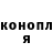 МЕТАДОН белоснежный SharKIK