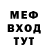 Метадон кристалл SeriousnessTV