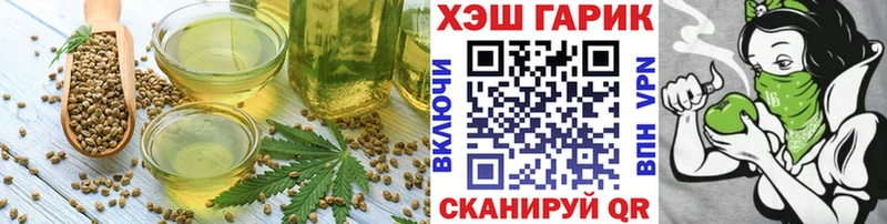 Cannafood конопля  наркошоп  Сасово 