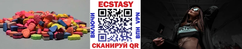 Ecstasy VHQ  Сасово 