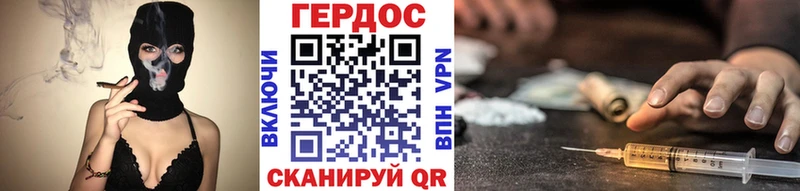 ГЕРОИН герыч  MEGA   Сасово  где найти наркотики 