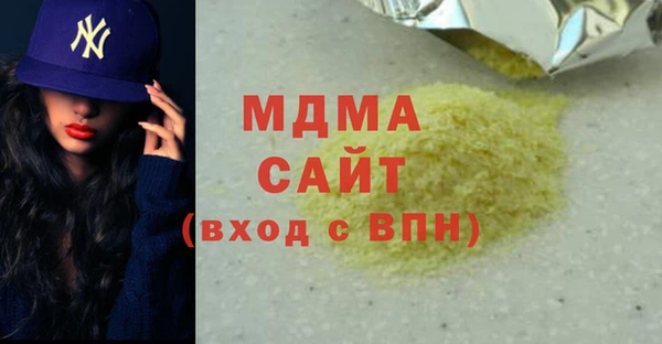 мет Навашино
