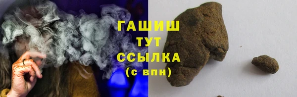 мет Навашино
