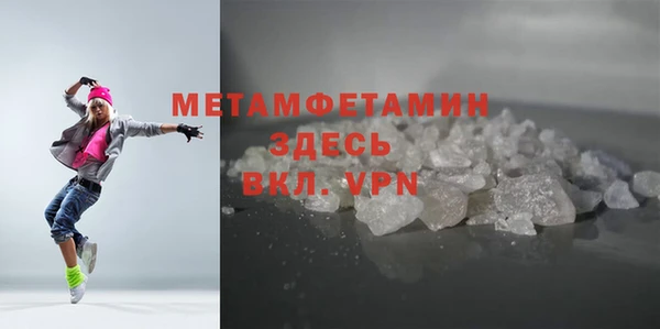 мет Навашино
