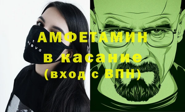 мет Навашино