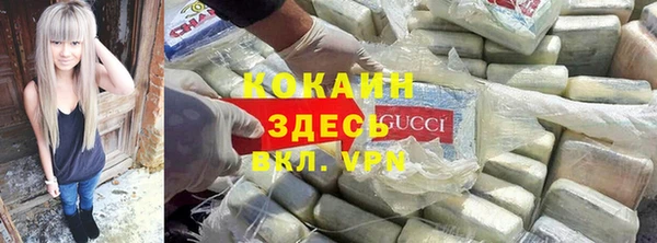 мет Навашино