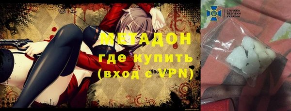 мет Навашино