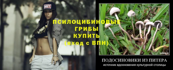 мет Навашино