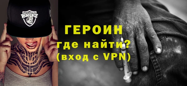 героин Елизово