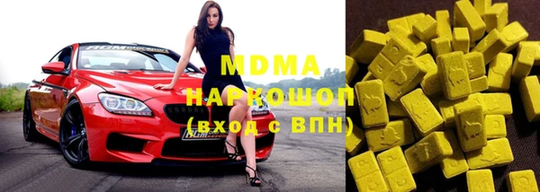 каннабис Надым