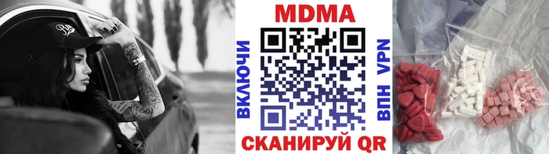 MDMA crystal  наркота  мега зеркало  Сасово 