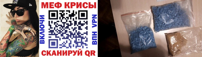 МЕФ VHQ  купить наркотики сайты  Сасово 