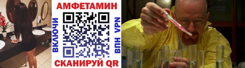 Метамфетамин витя  Сасово 