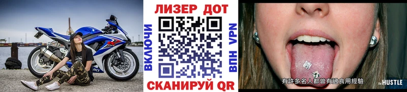 Наркотические марки 1500мкг  Сасово 