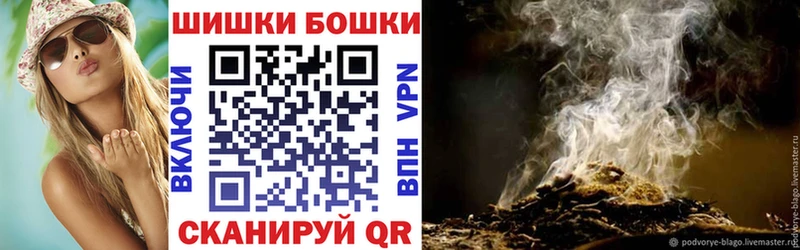 Марихуана план  кракен онион  Сасово  наркота 